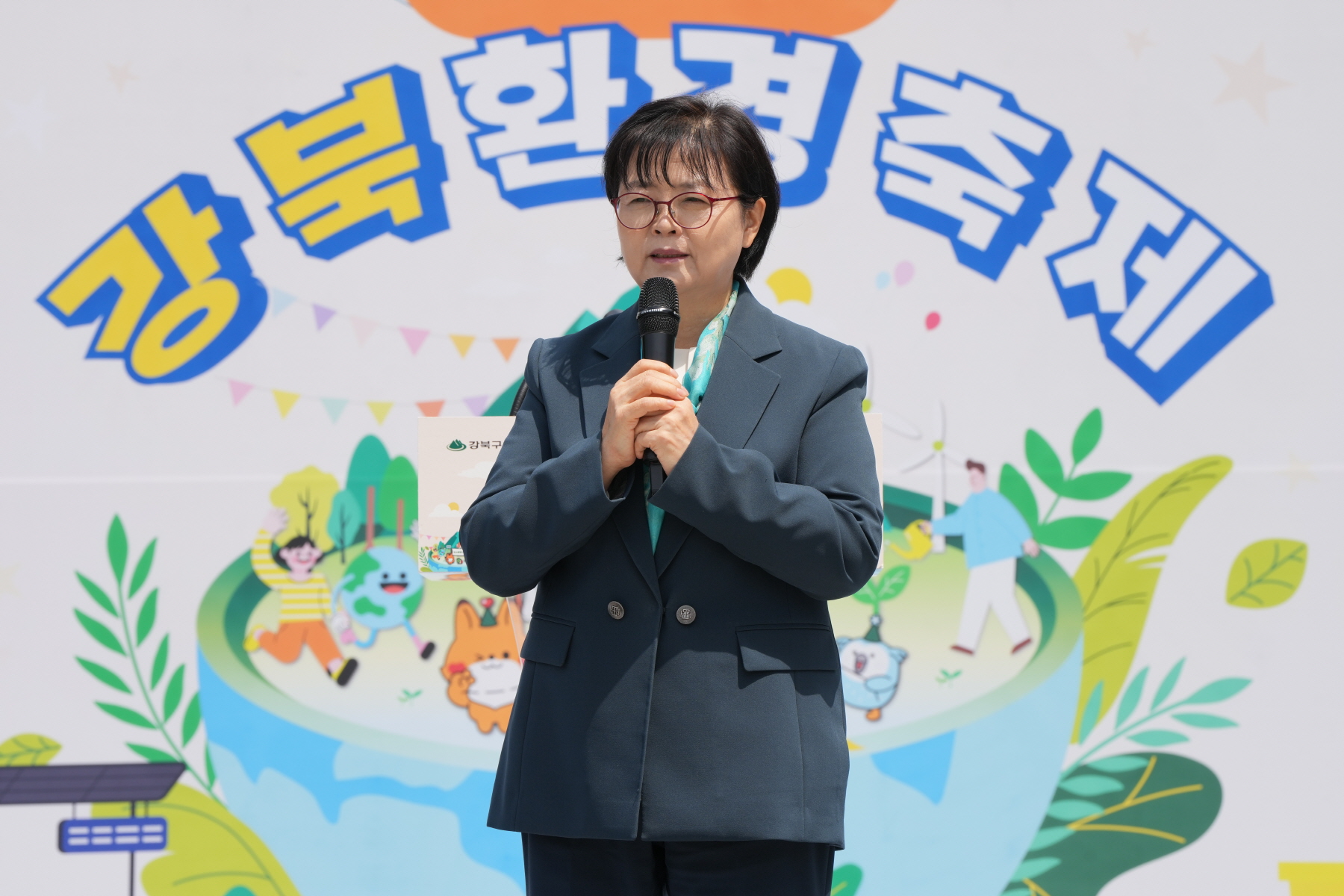 2024 강북환경축제 <기후위기 응답하라 강북>