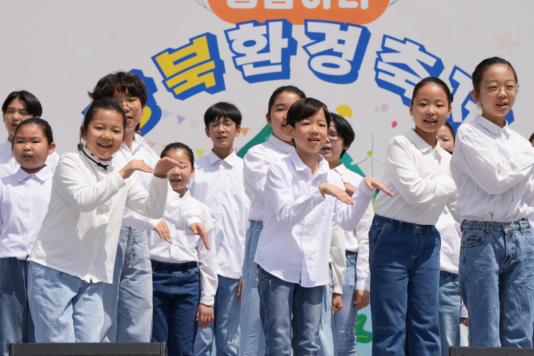 2024 강북환경축제 <기후위기 응답하라 강북>