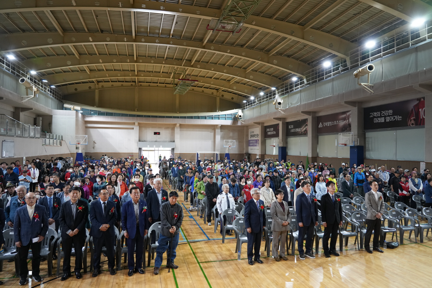 강북구 장애인 한마음 축제