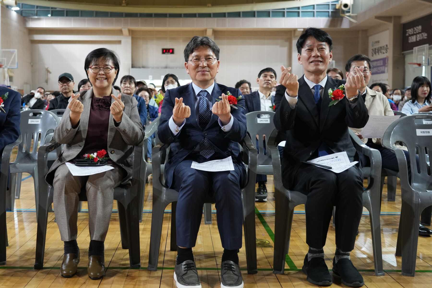 강북구 장애인 한마음 축제