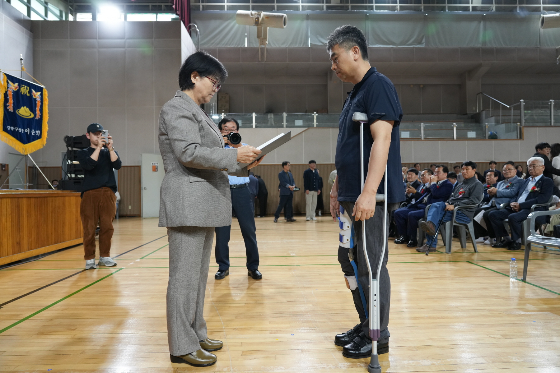 강북구 장애인 한마음 축제