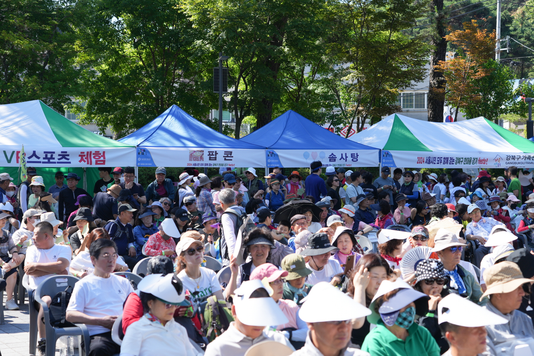 강북구 체육회 <한마음 걷기 페스타>