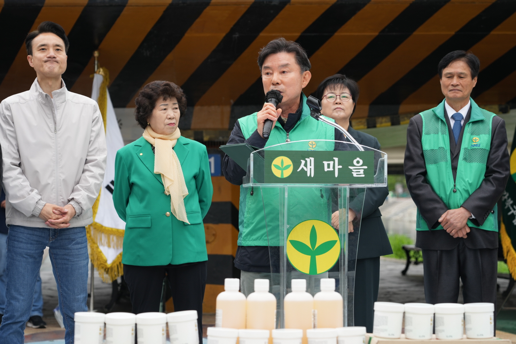 새마을회 하천정화 및 방역발대식