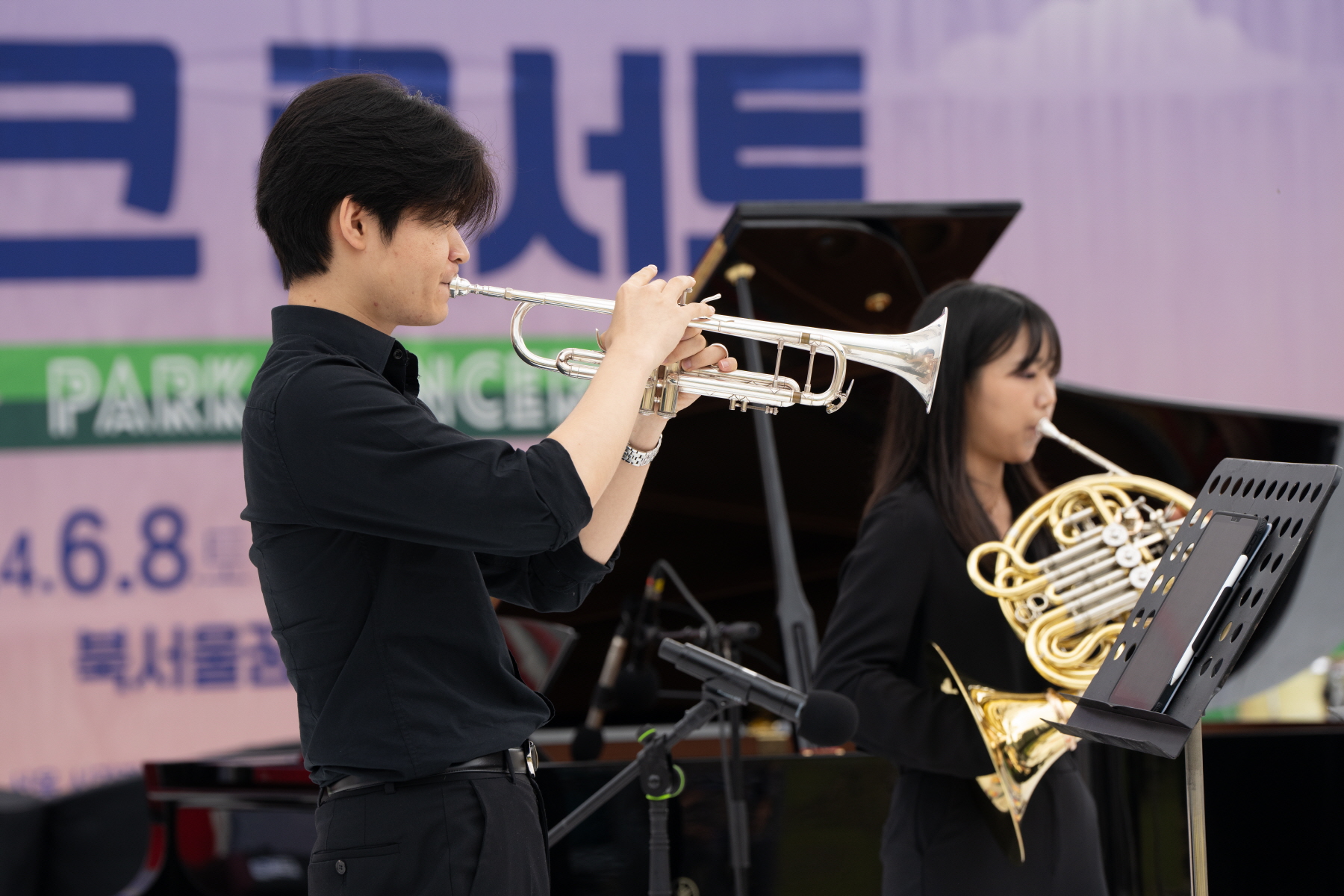 2024 서울국제시각장애예술인 뮤직페스티벌 앤 아트마켓