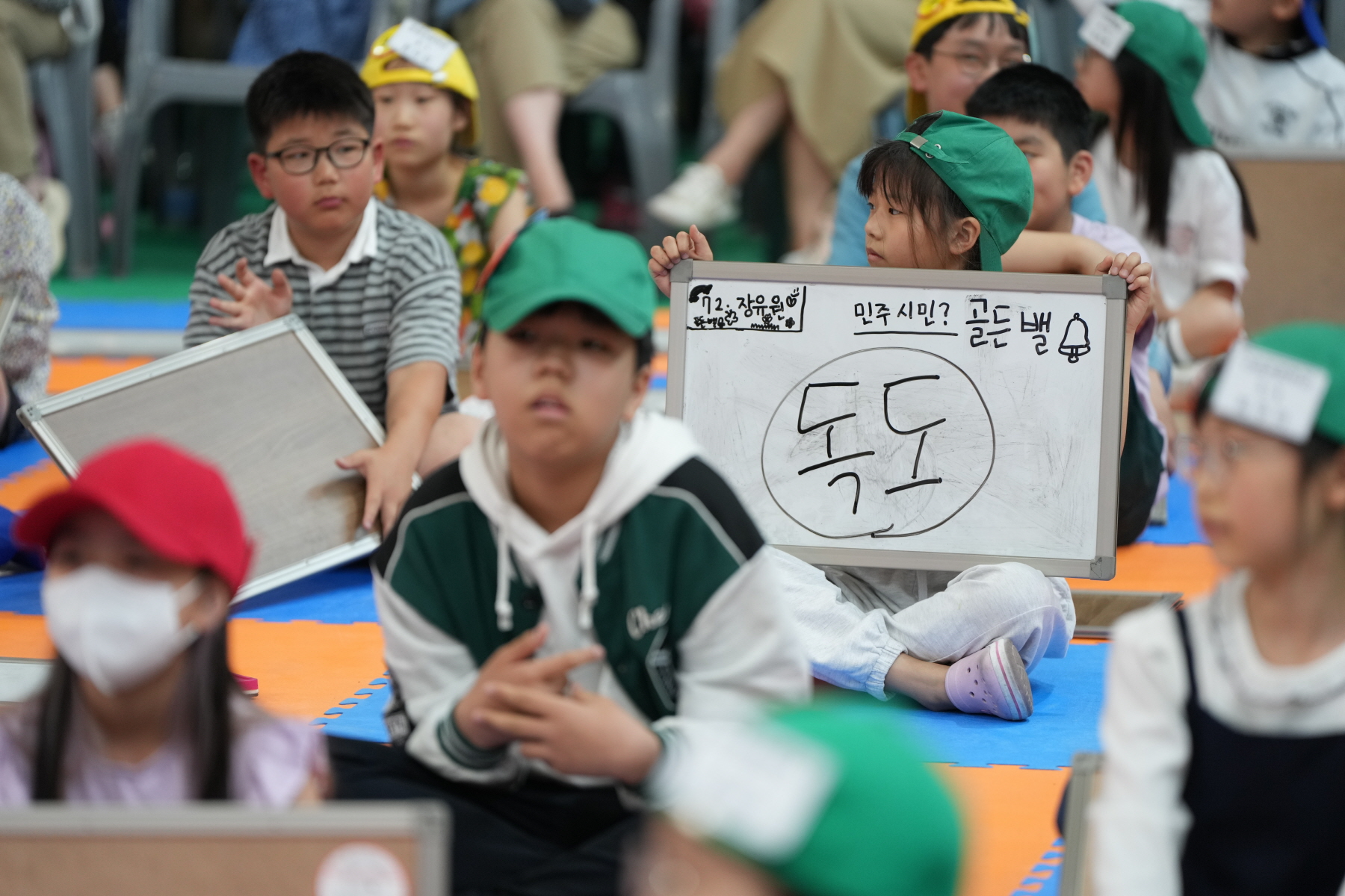 제 4회 강북구 민주시민 골든벨