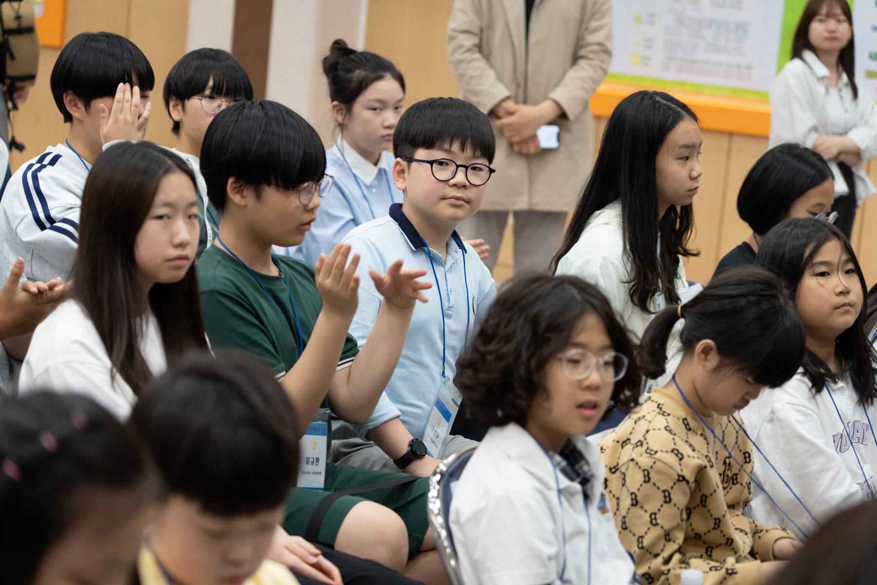 아동청소년의회 발대식