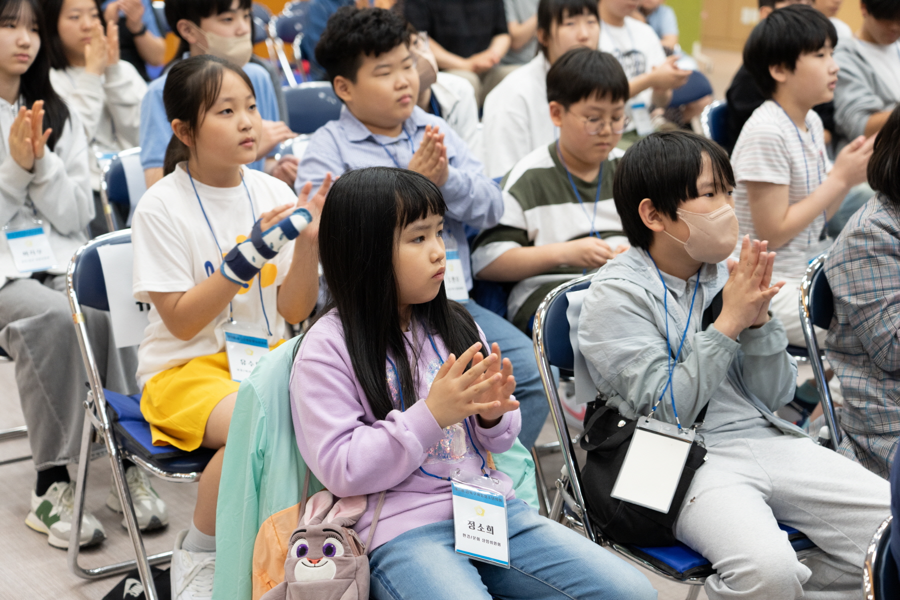 아동청소년의회 발대식