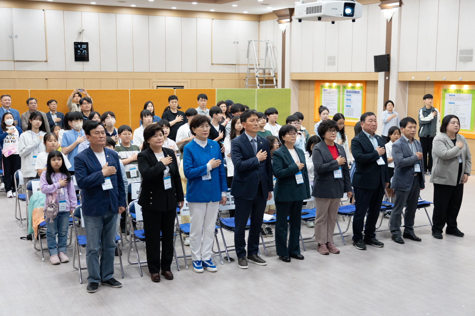 아동청소년의회 발대식