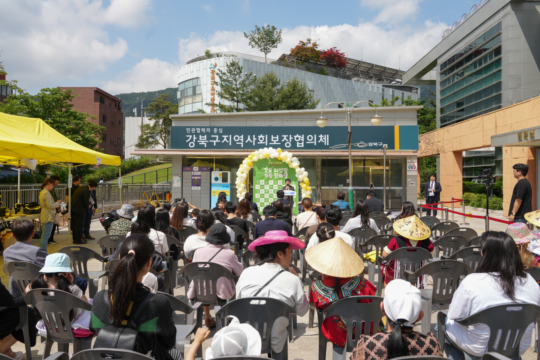 가족센터 다문화축제 <강북 다양한 가족 한마당>