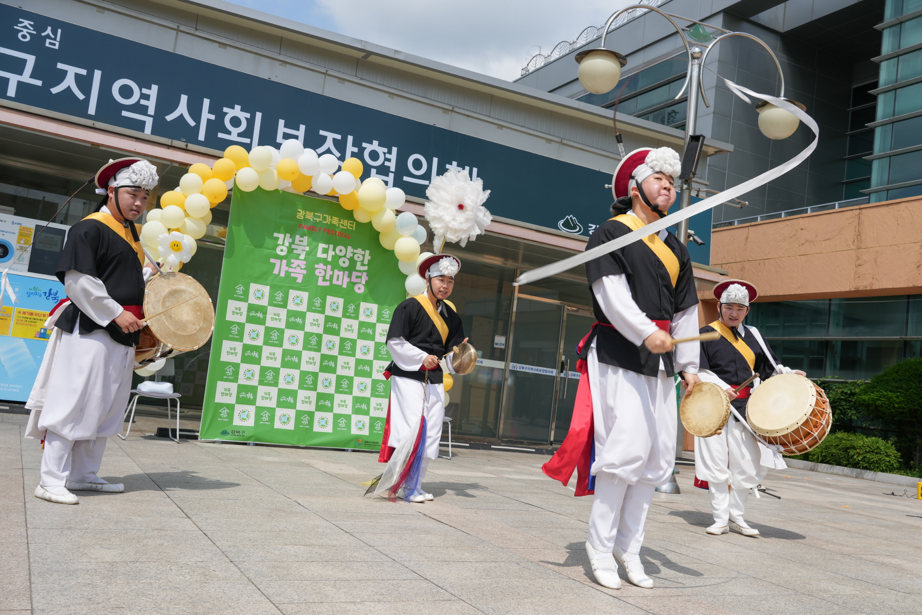 가족센터 다문화축제 <강북 다양한 가족 한마당>