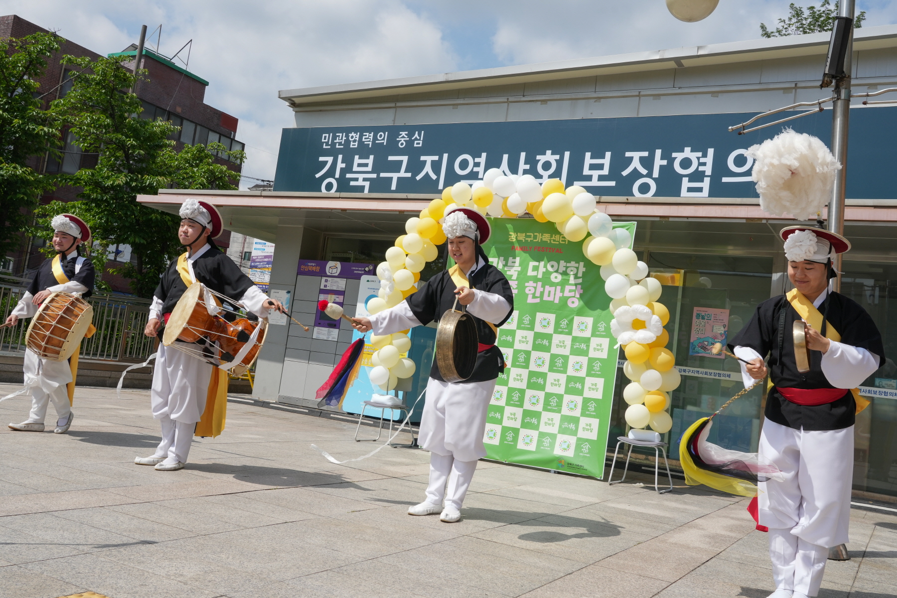 가족센터 다문화축제 <강북 다양한 가족 한마당>