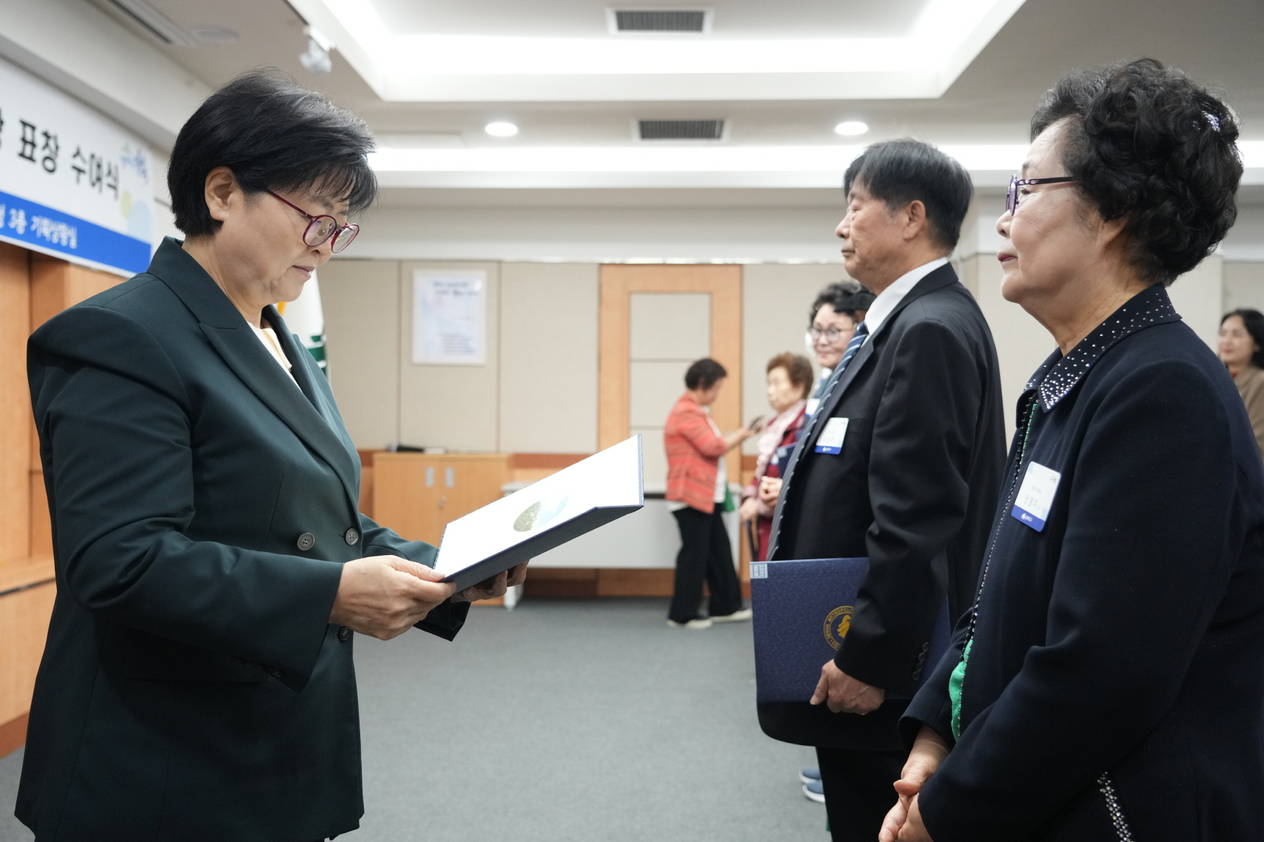 어버이날 기념 표창장 수여식