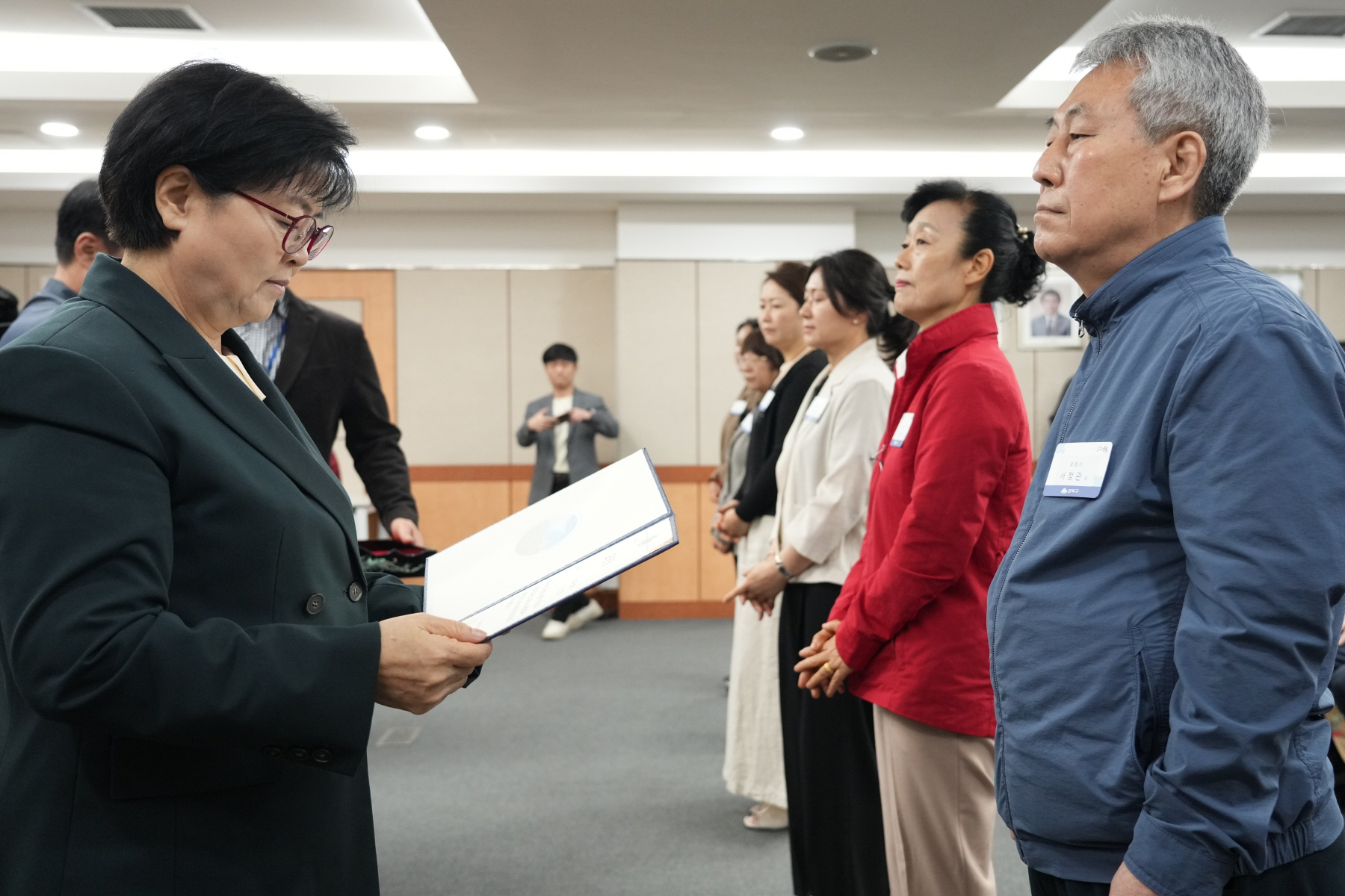 어버이날 기념 표창장 수여식