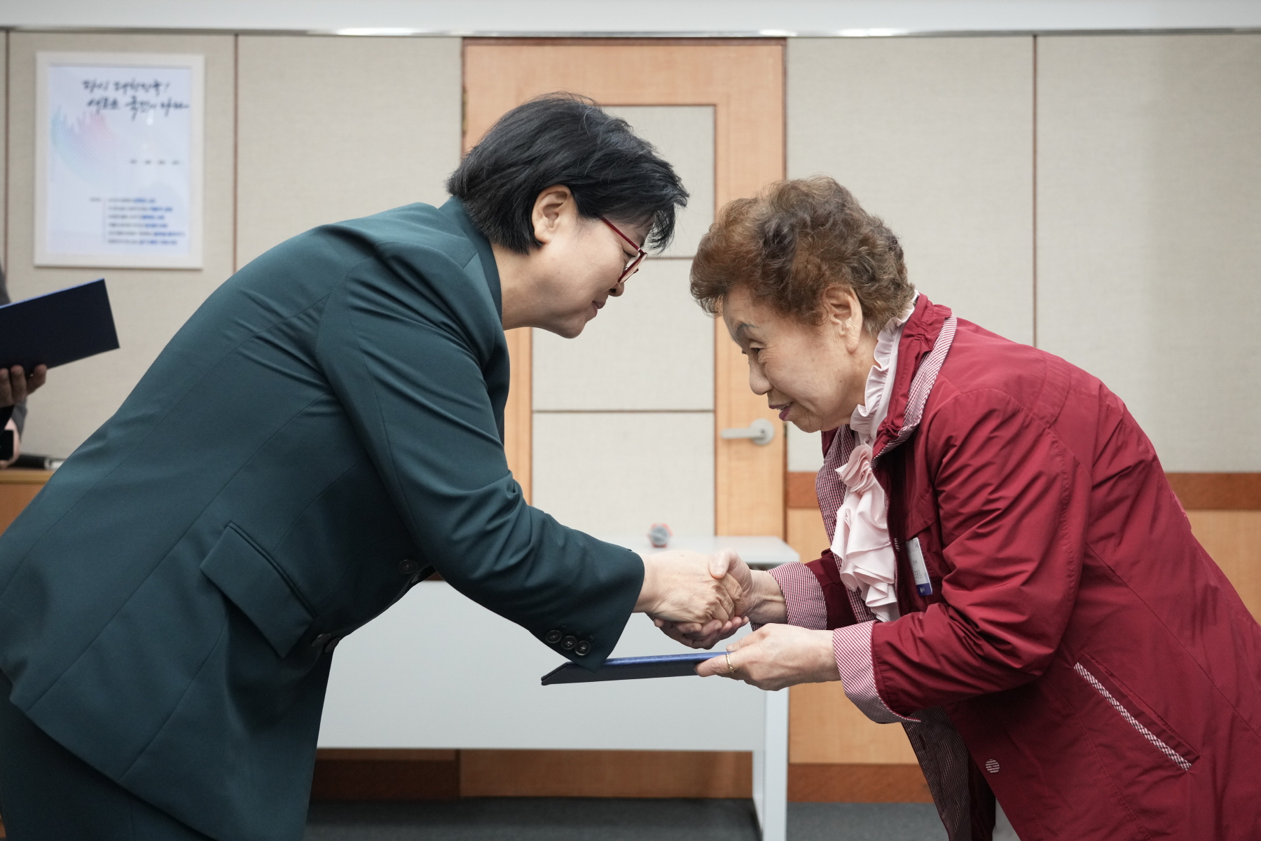 어버이날 기념 표창장 수여식