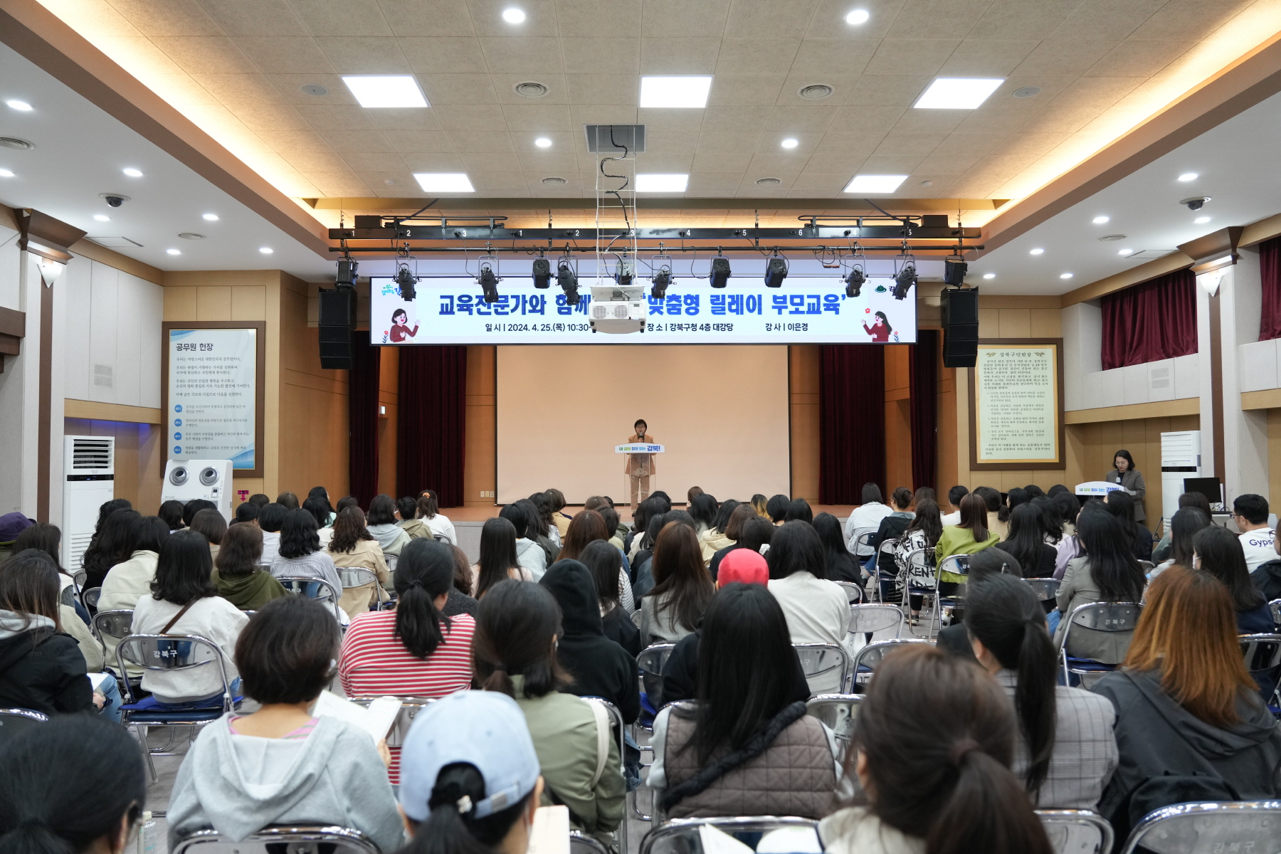 맞춤형 릴레이 부모 교육 (초등, 중등)