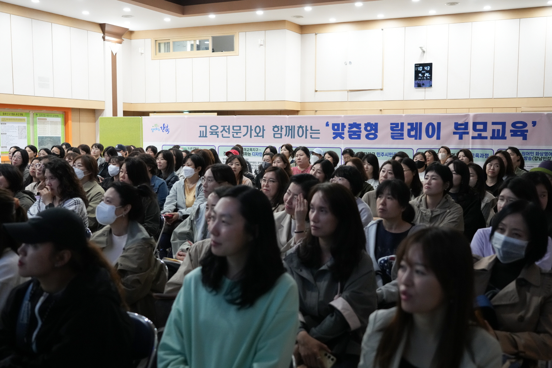 맞춤형 릴레이 부모 교육 (초등, 중등)