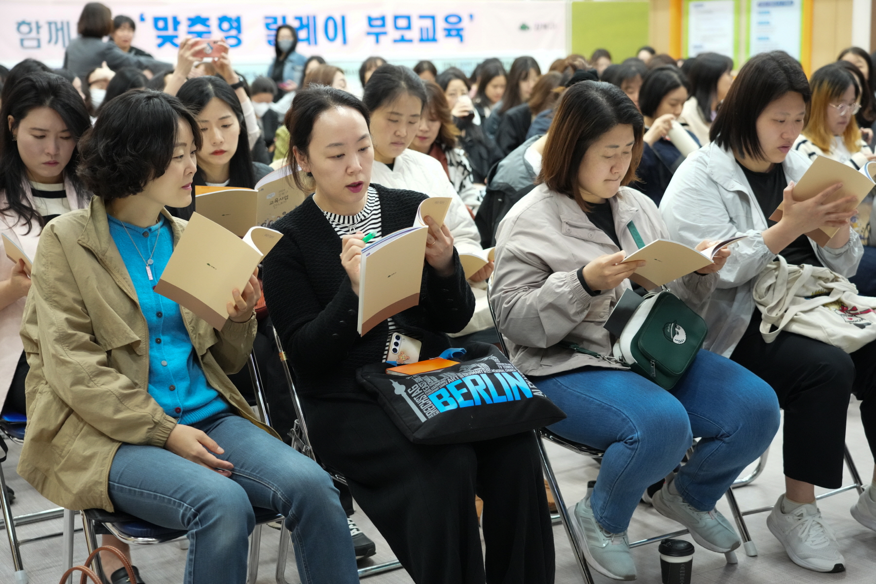 맞춤형 릴레이 부모 교육 (초등, 중등)