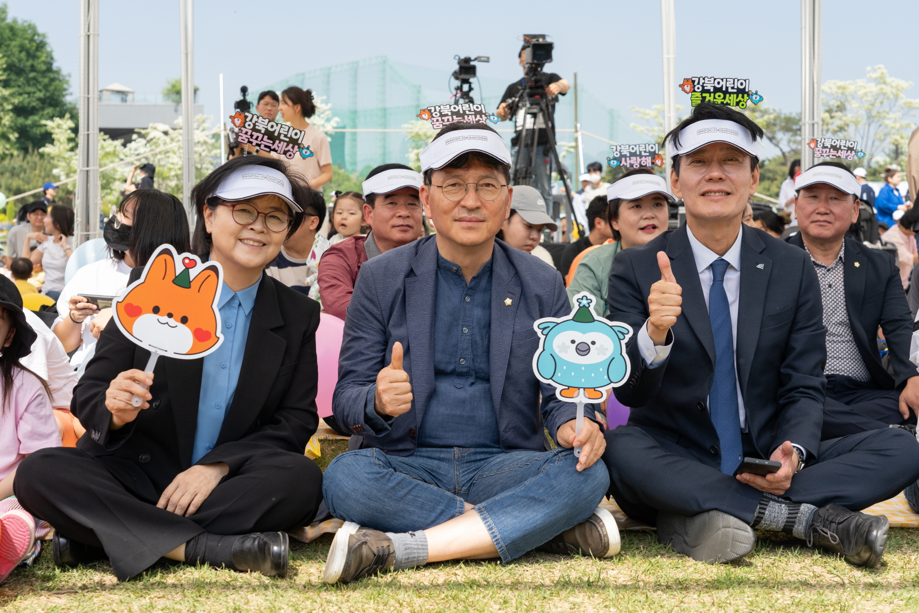 강북구 어린이날 축제