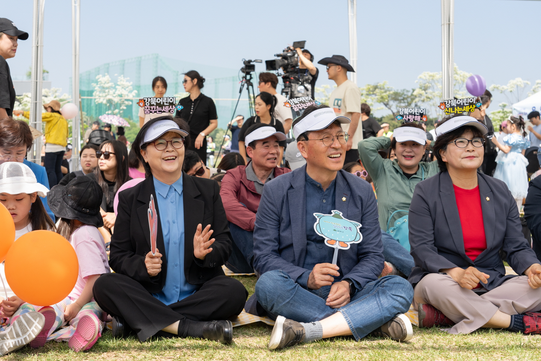 강북구 어린이날 축제