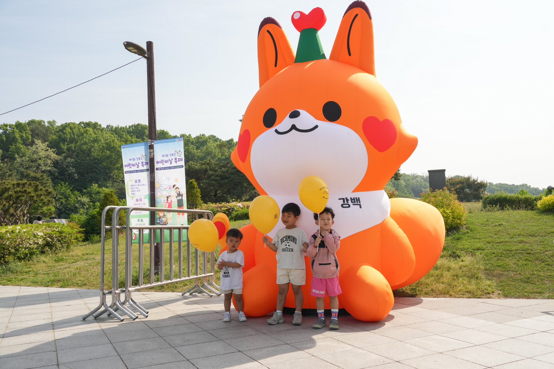 강북구 어린이날 축제