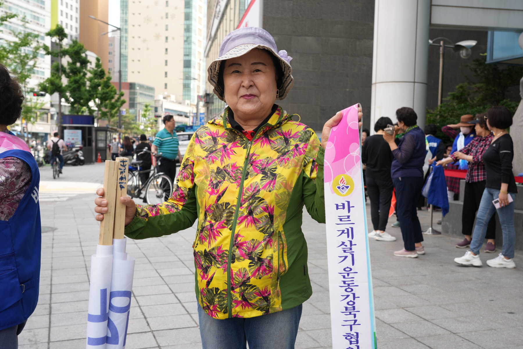 바르게살기운동 강북구협의회 기초질서 지키기 운동