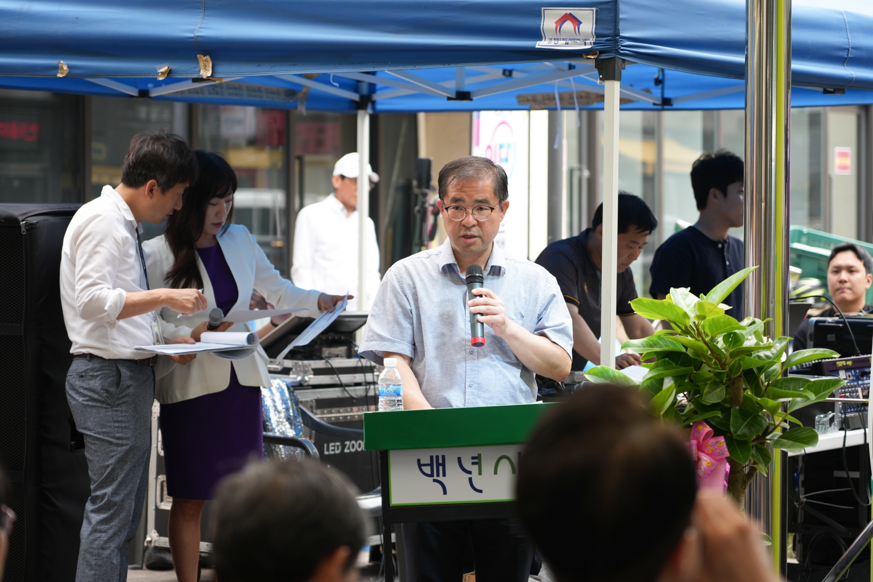 백년시장 아케이드 준공식