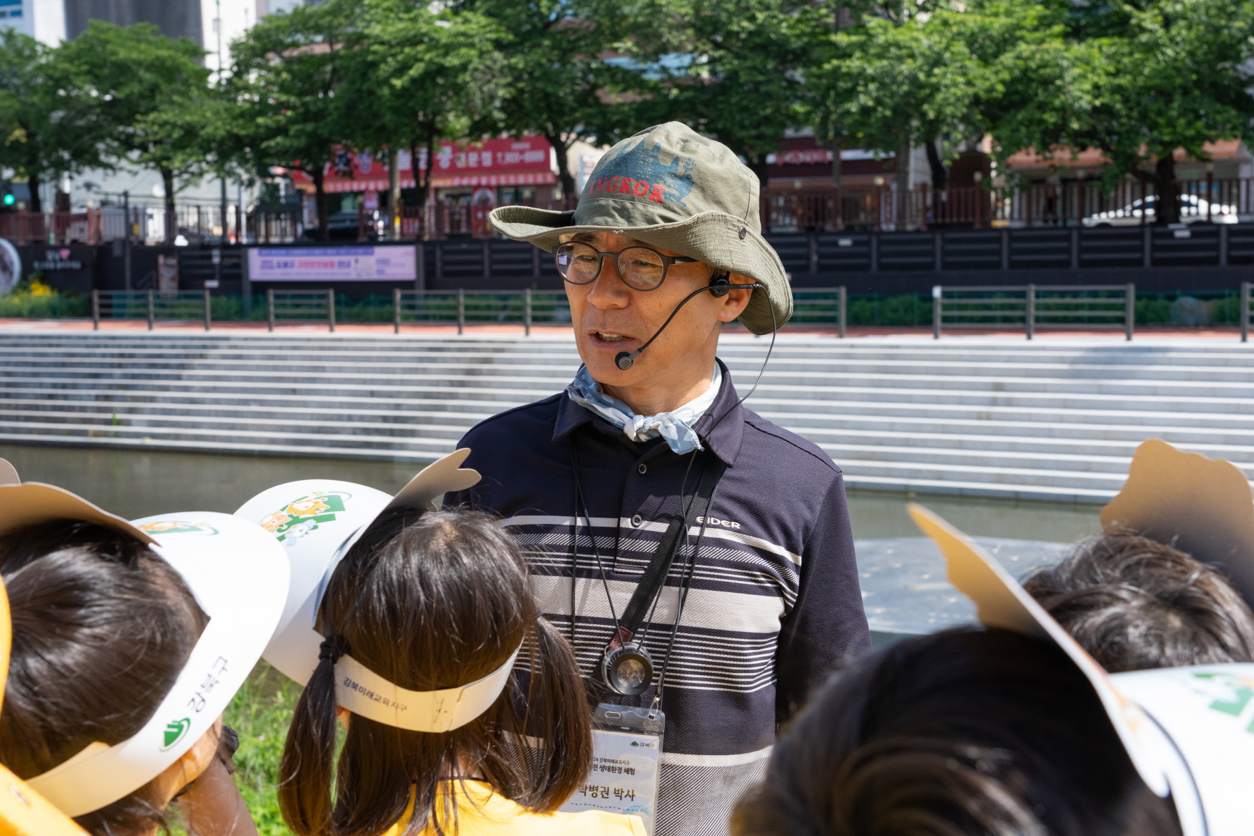 2024 강북미래교육지구 우이천 생태환경 체험