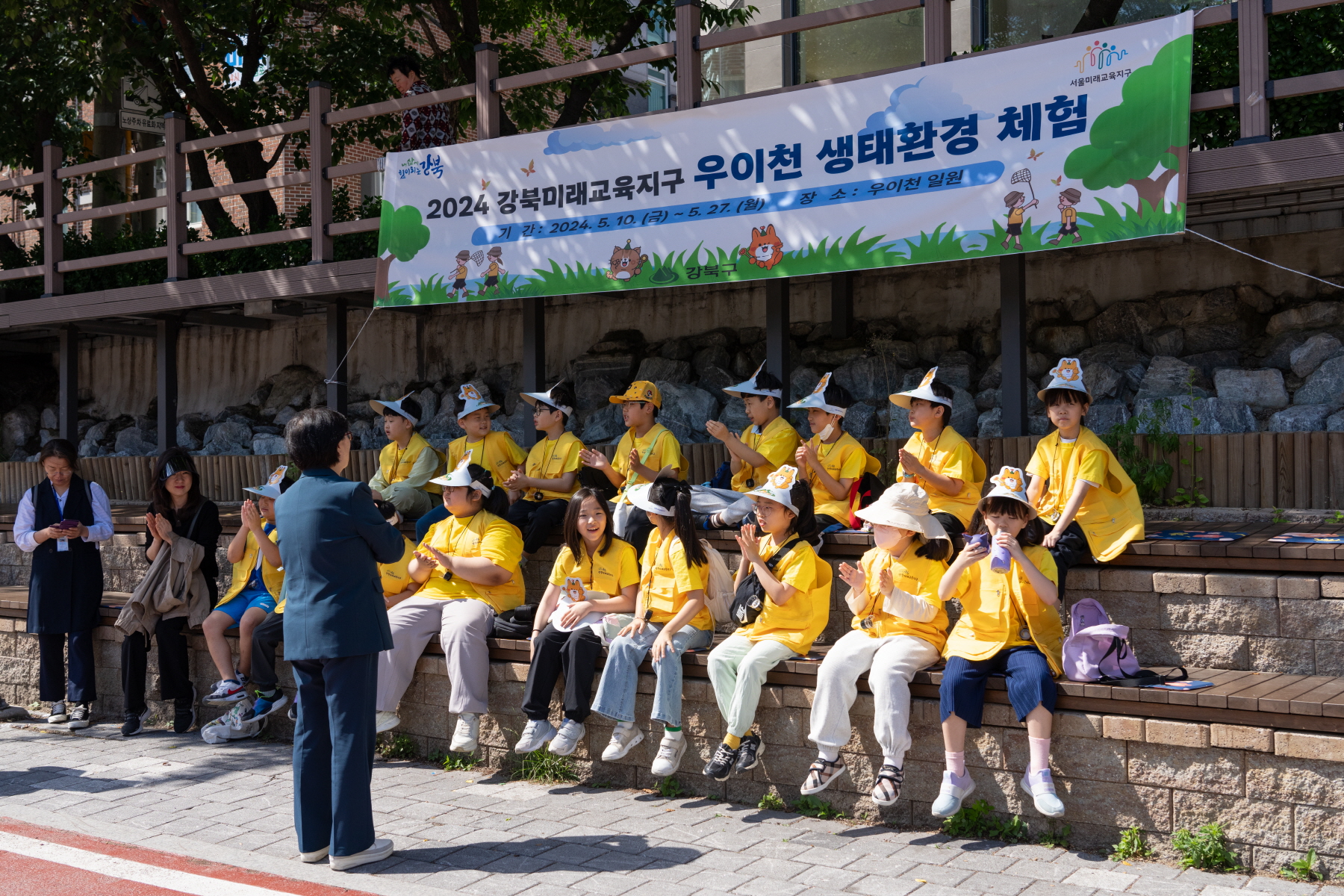 2024 강북미래교육지구 우이천 생태환경 체험