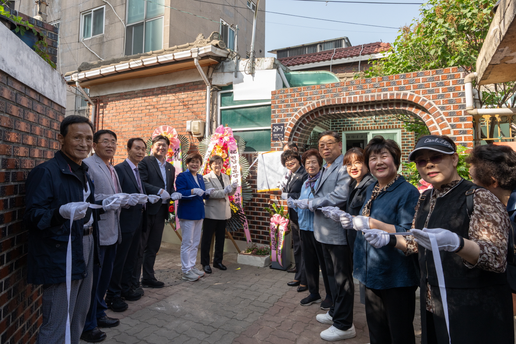 번1동 신설경로당 개소식