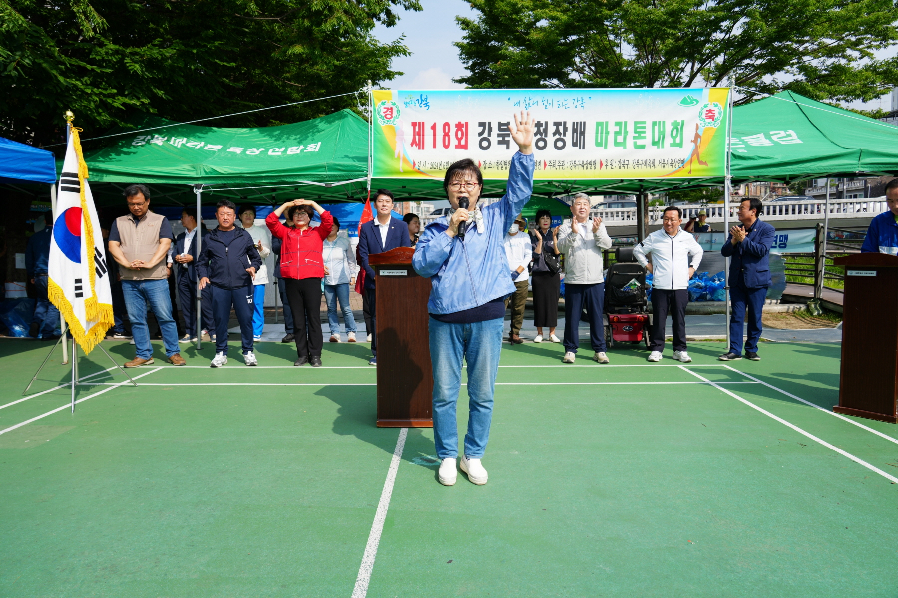 제18회 강북구청장배 마라톤 대회