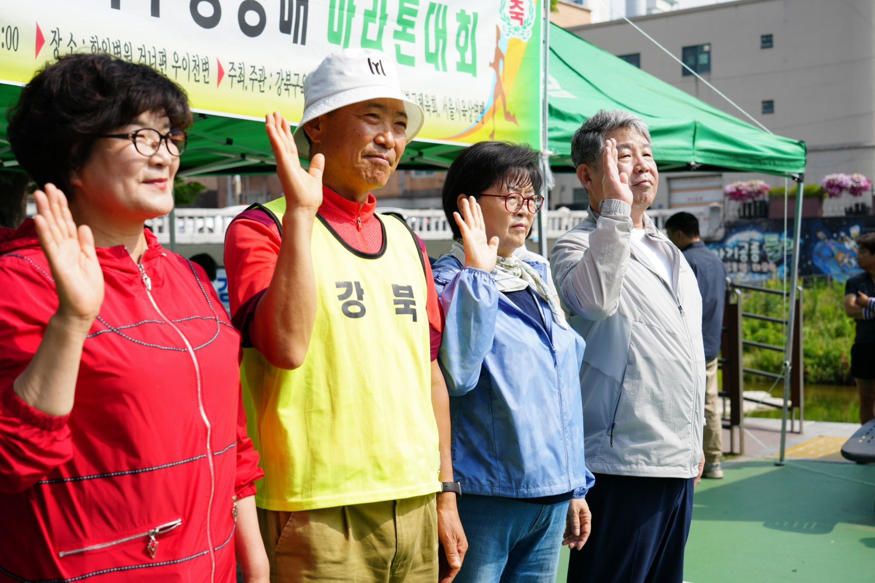 제18회 강북구청장배 마라톤 대회