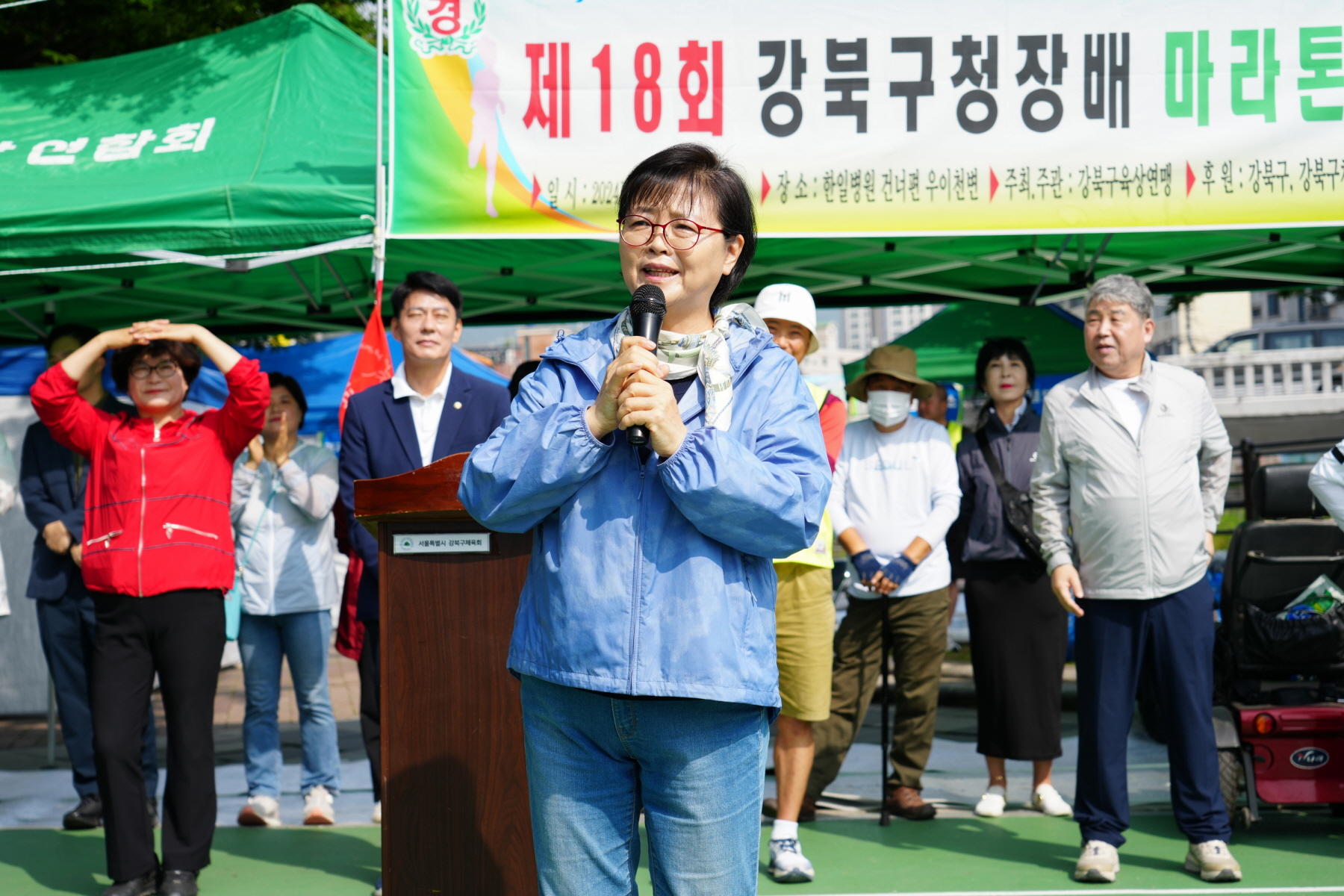 제18회 강북구청장배 마라톤 대회