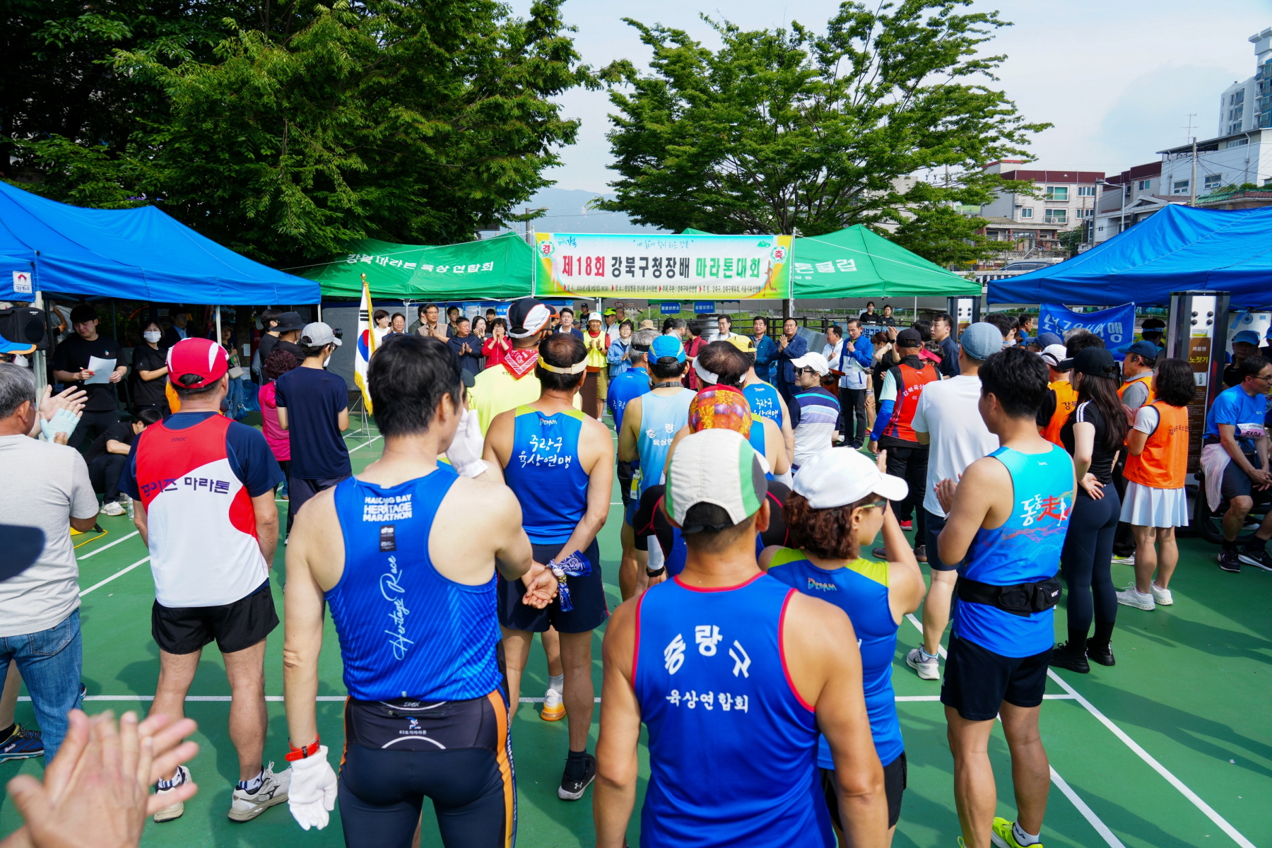 제18회 강북구청장배 마라톤 대회