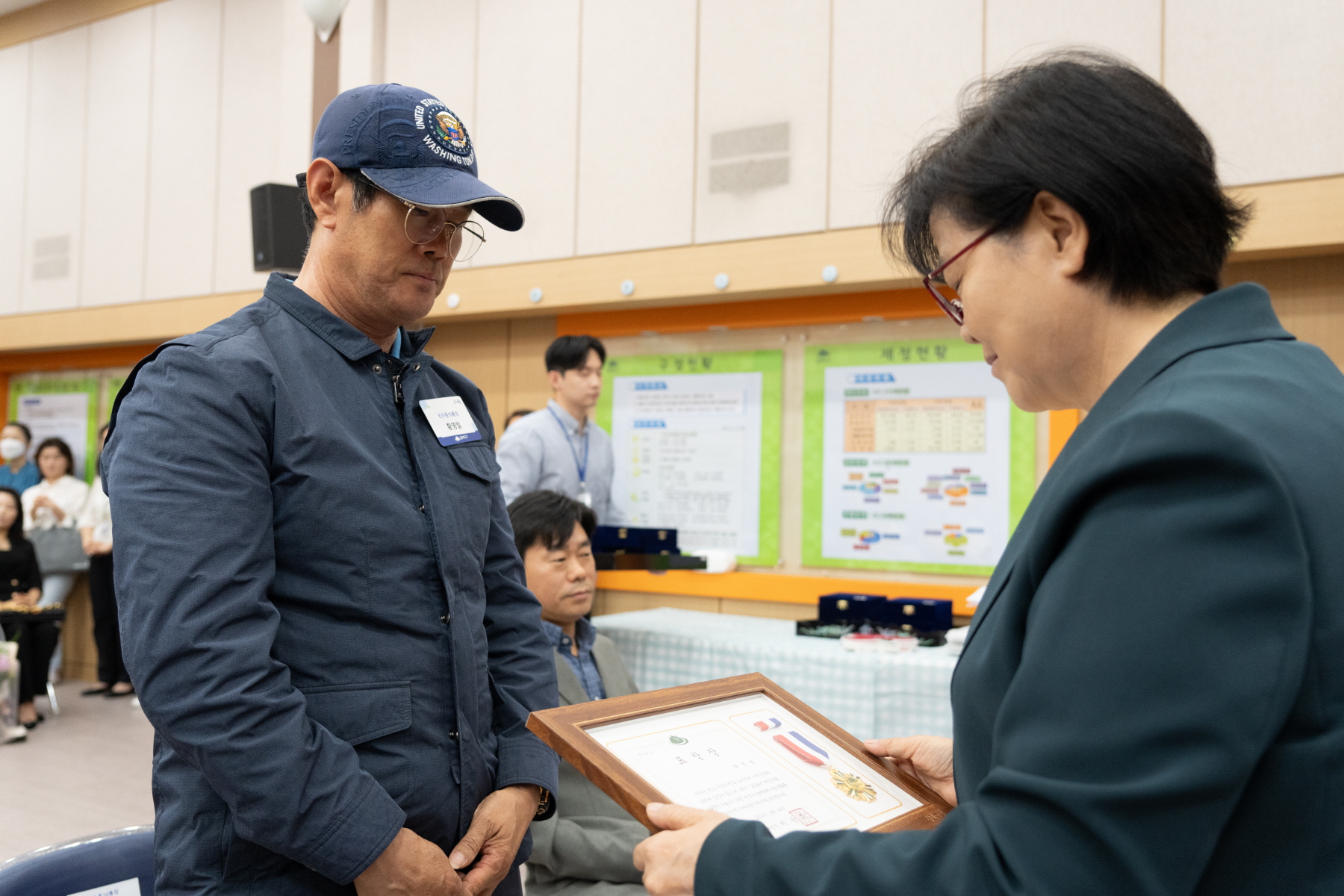 2024 희망온돌 따뜻한 겨울나기 사업 우수기부자 표창수여식