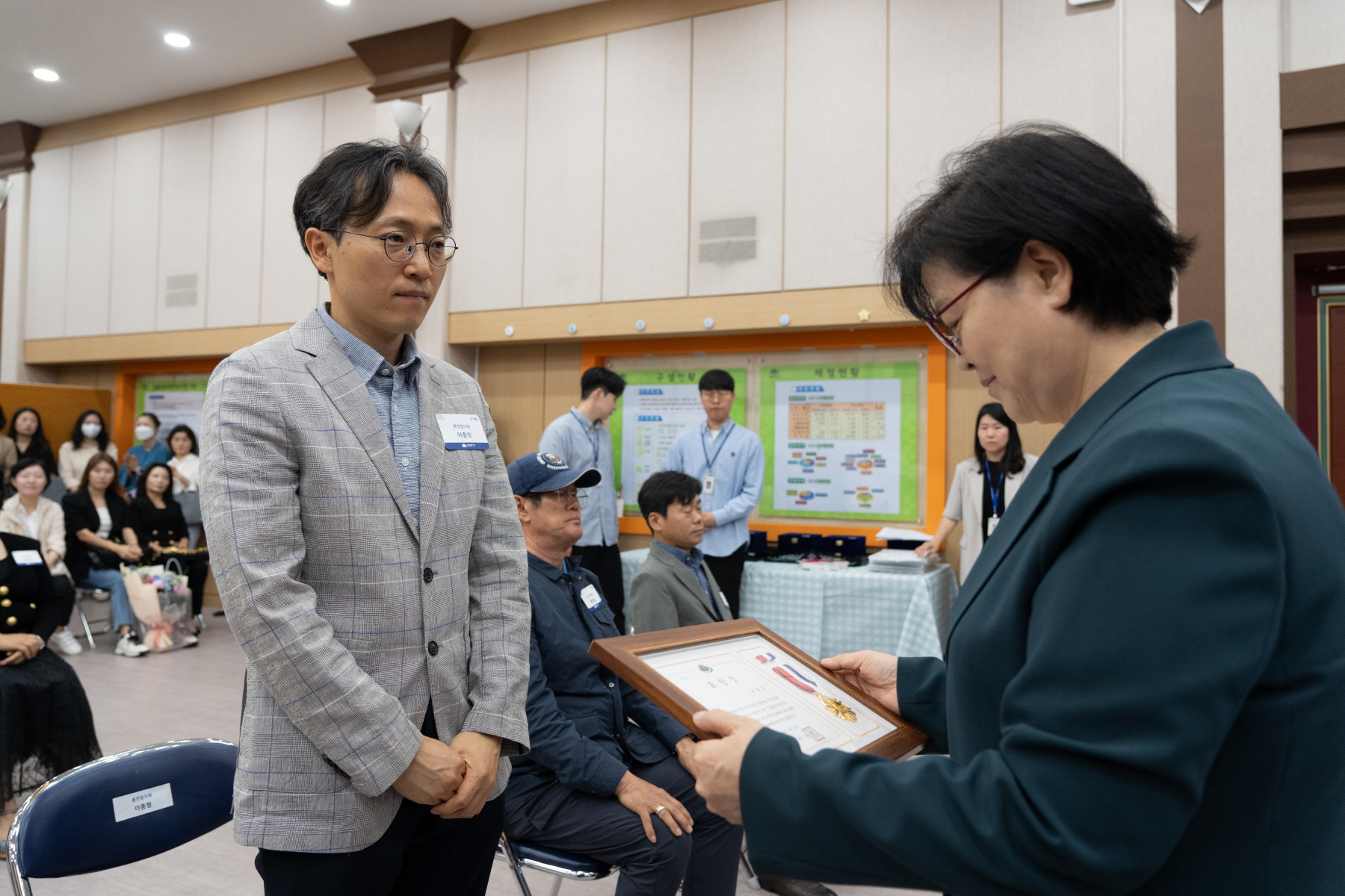 2024 희망온돌 따뜻한 겨울나기 사업 우수기부자 표창수여식