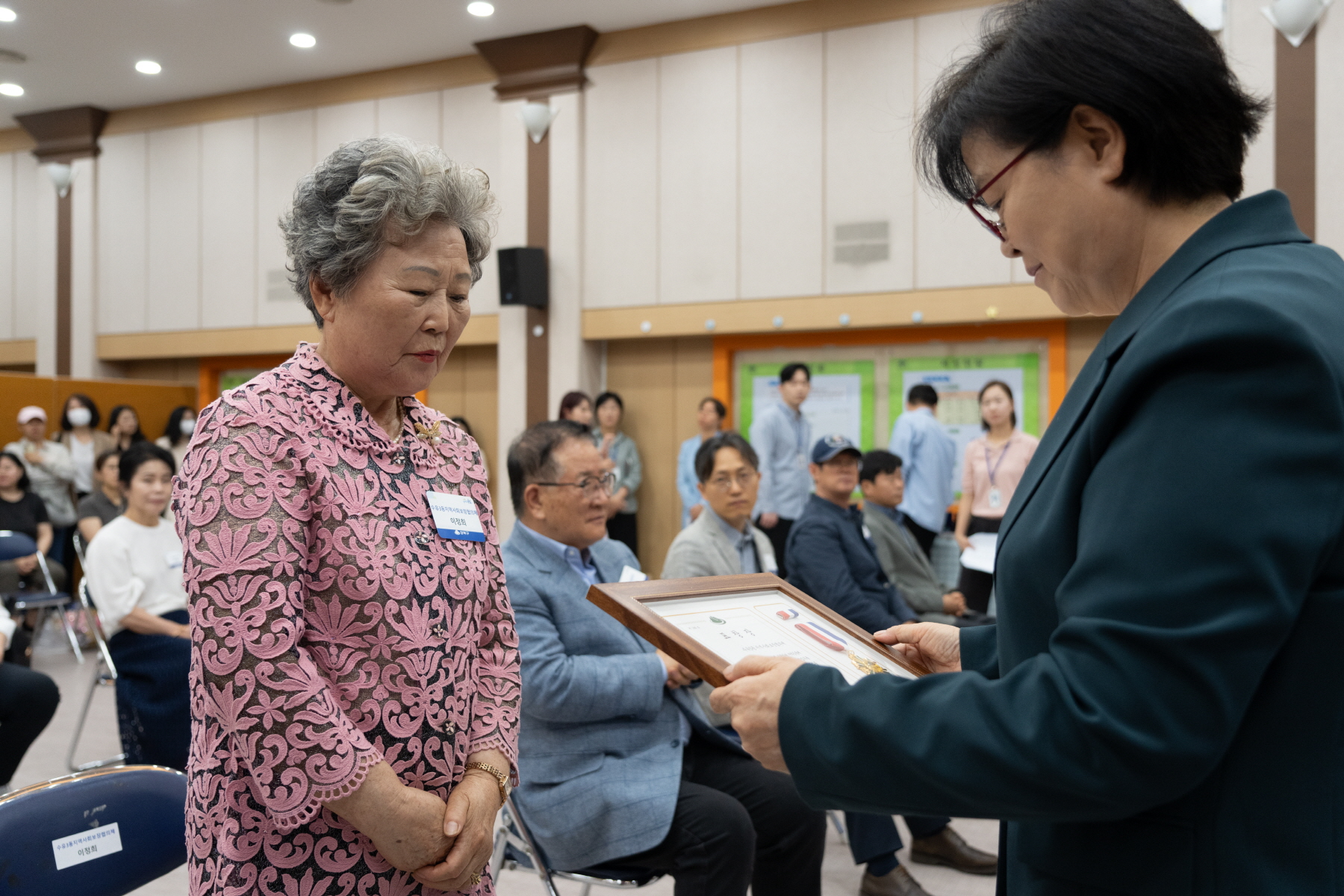 2024 희망온돌 따뜻한 겨울나기 사업 우수기부자 표창수여식