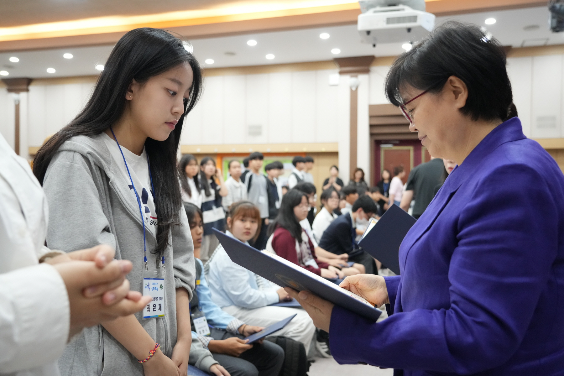 2024년도 강북구 모범 청소년 표창 수여식