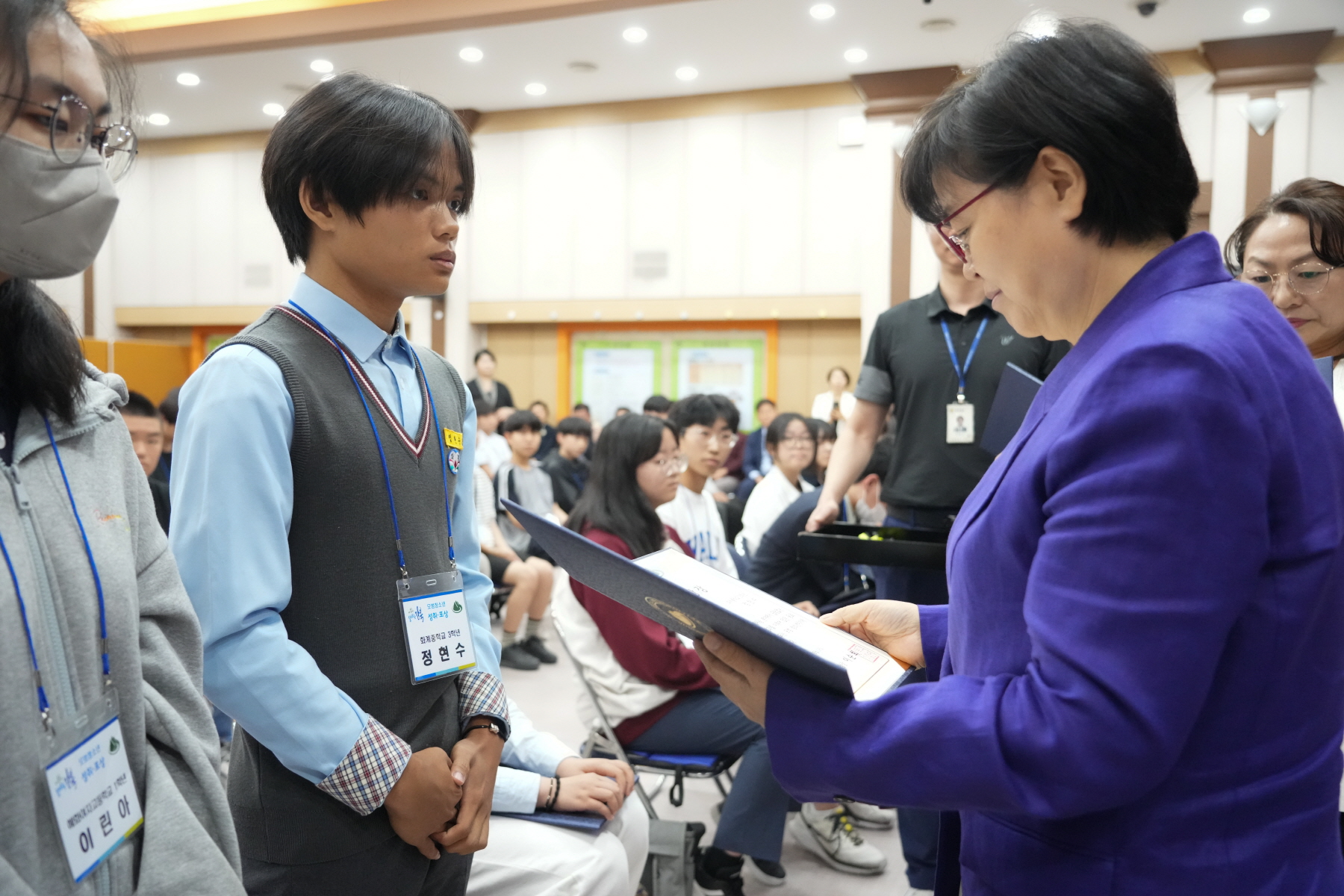 2024년도 강북구 모범 청소년 표창 수여식