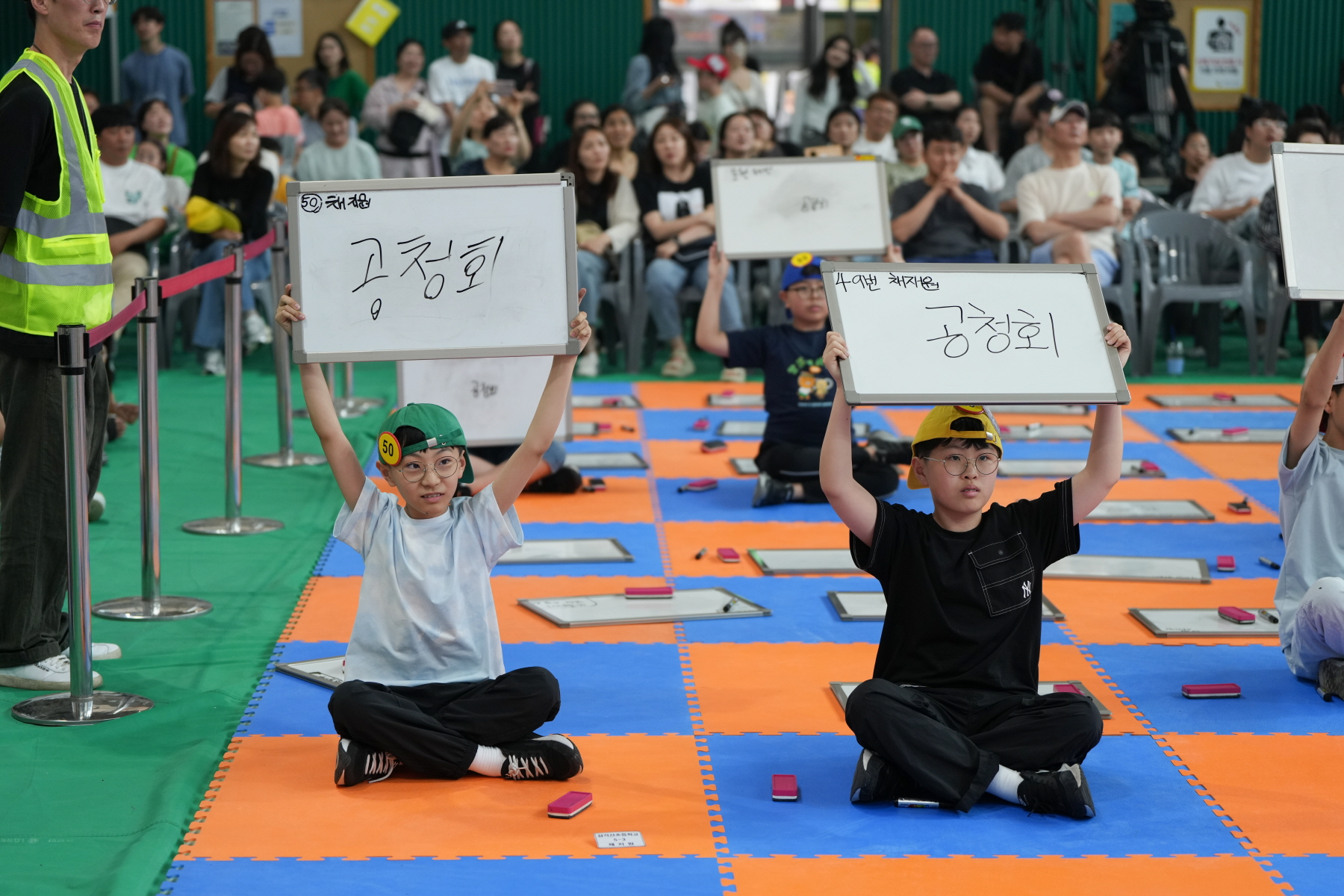 제 4회 강북구 민주시민 골든벨