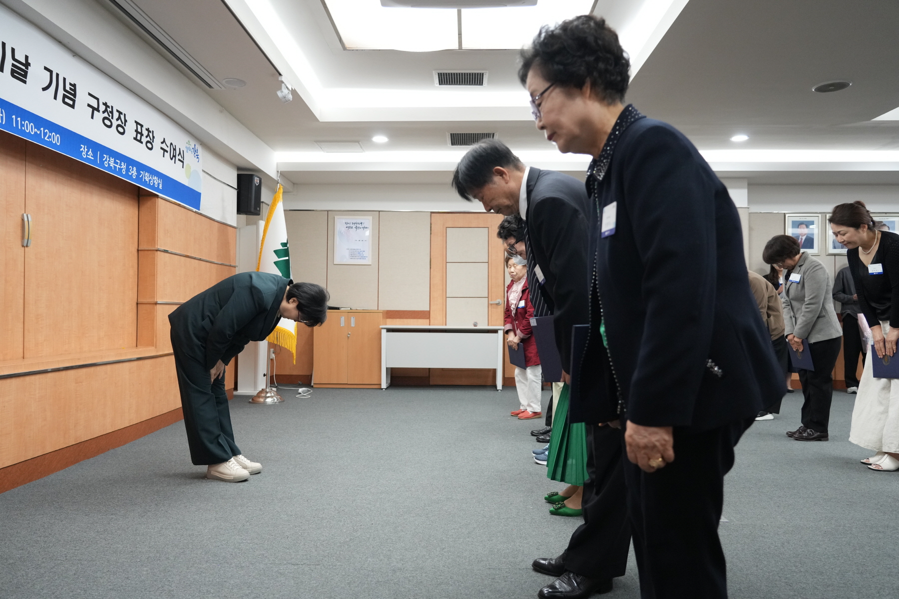 어버이날 기념 표창장 수여식