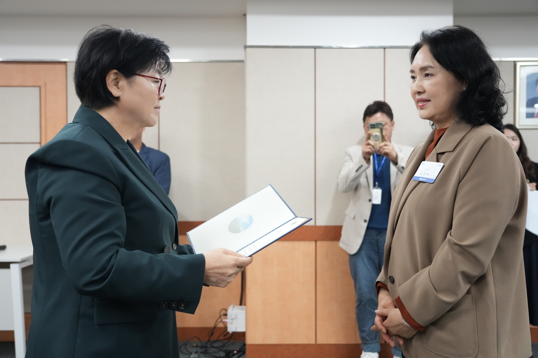 어버이날 기념 표창장 수여식