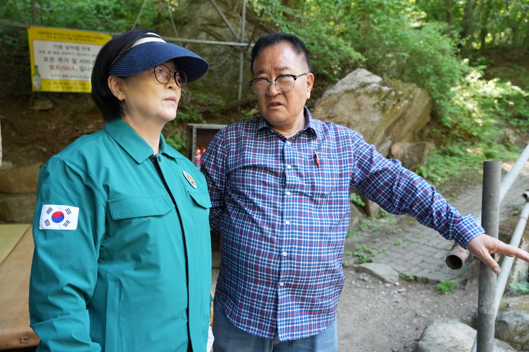 우이령 숲속문화마을 누리길 조성사업 현장방문