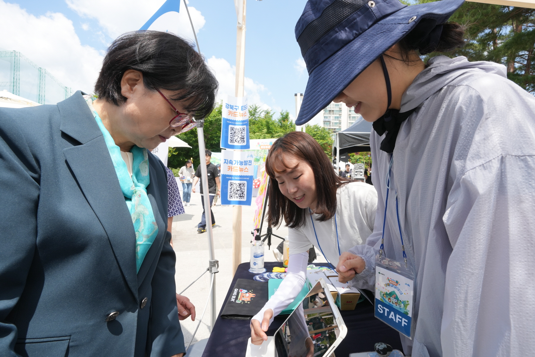 2024 강북환경축제 <기후위기 응답하라 강북>