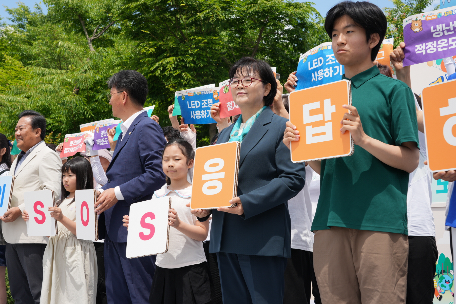 2024 강북환경축제 <기후위기 응답하라 강북>