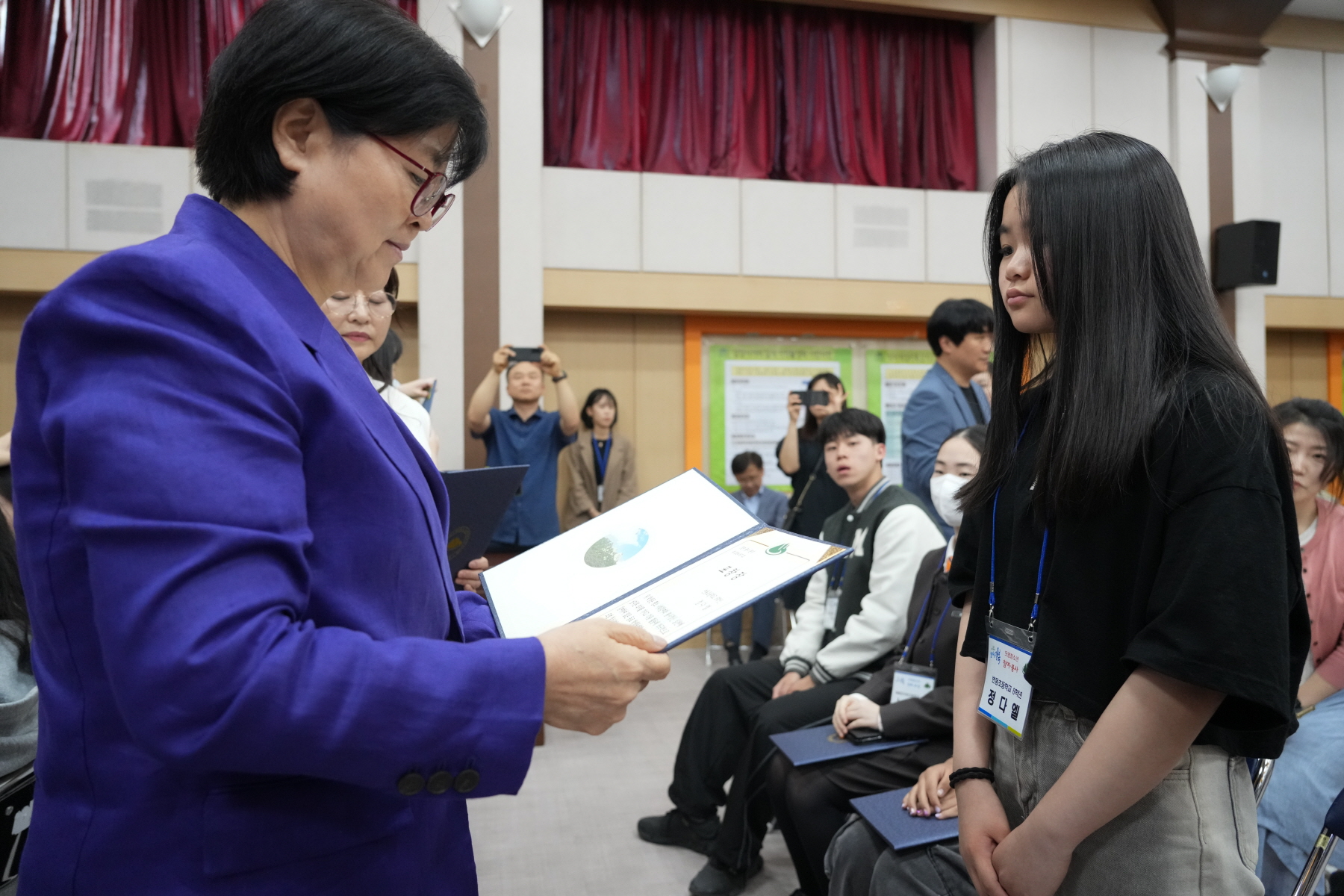 2024년도 강북구 모범 청소년 표창 수여식