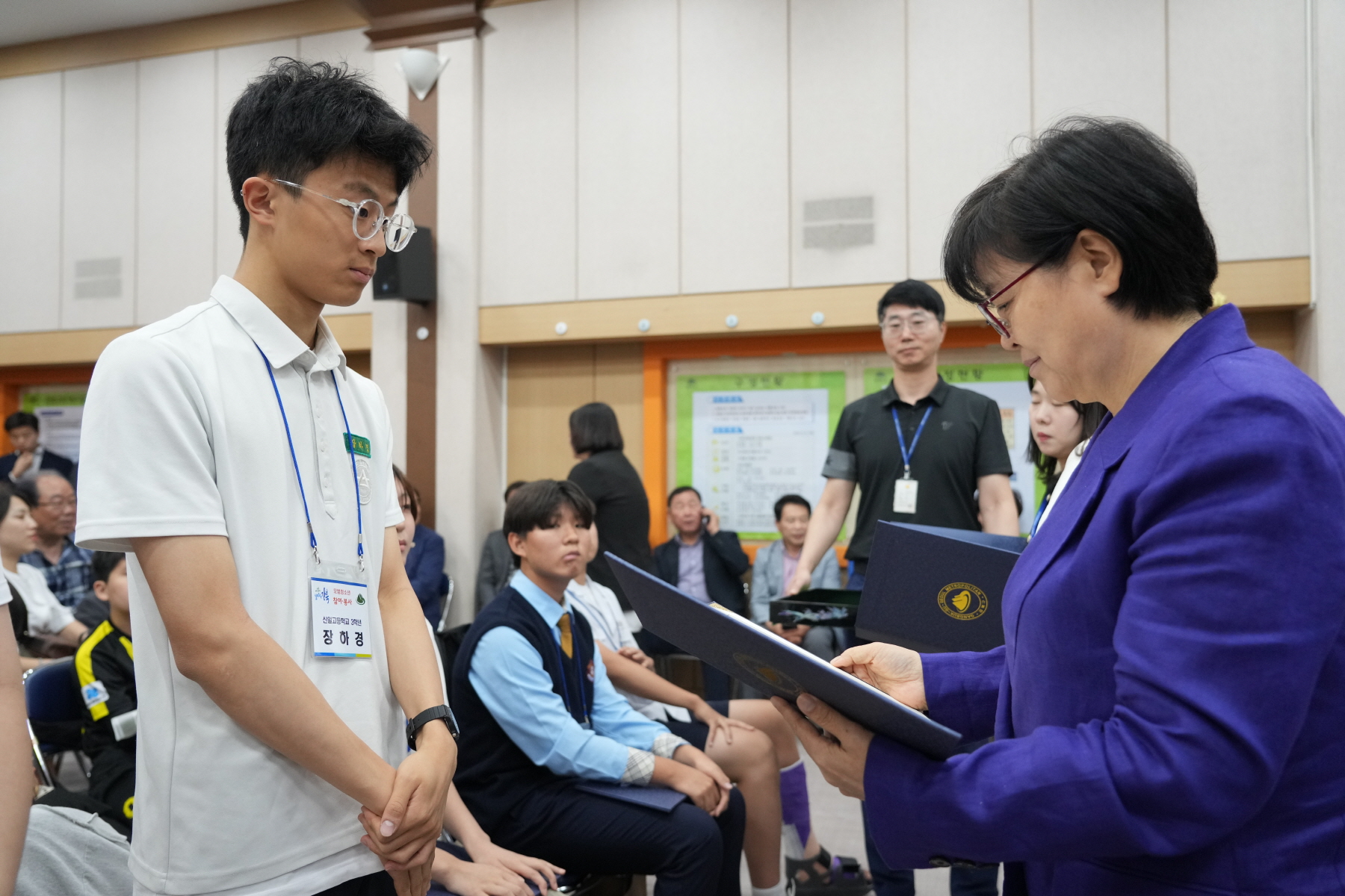 2024년도 강북구 모범 청소년 표창 수여식