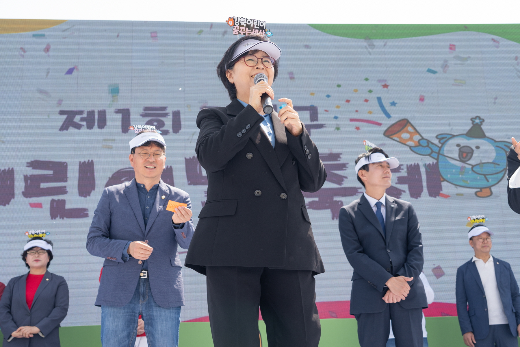 강북구 어린이날 축제