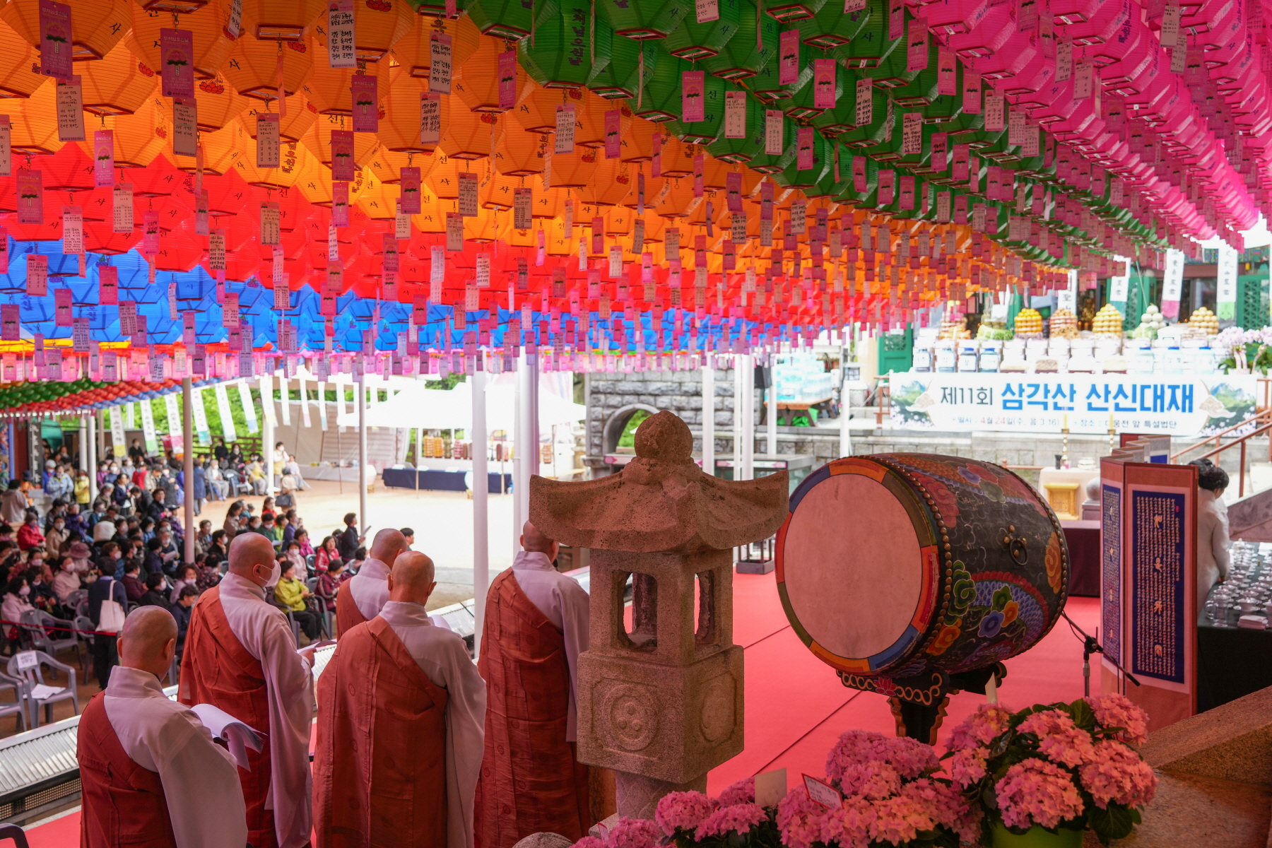 도선사 산신대재