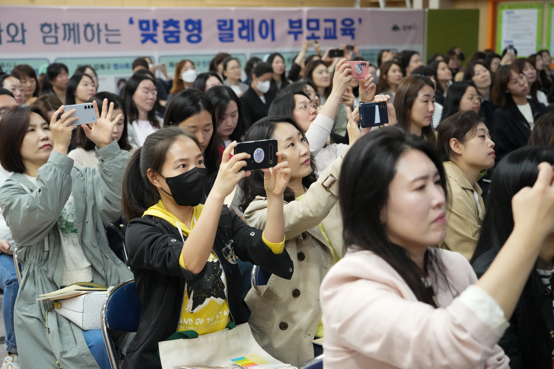 맞춤형 릴레이 부모 교육 (초등, 중등)