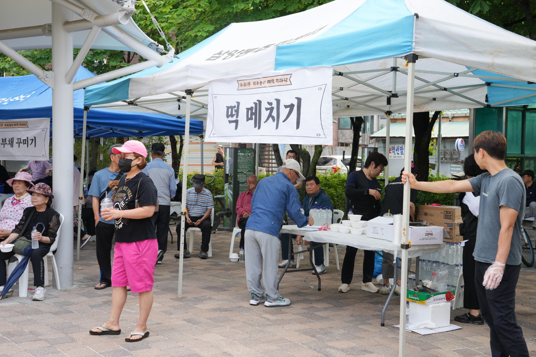 수유 1동 주민자치회 민속놀이 체험한마당